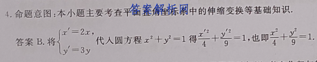 image.png@!test