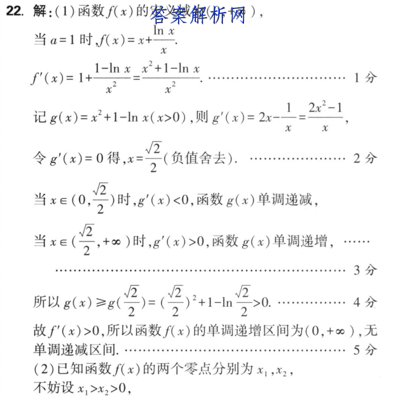 image.png@!test