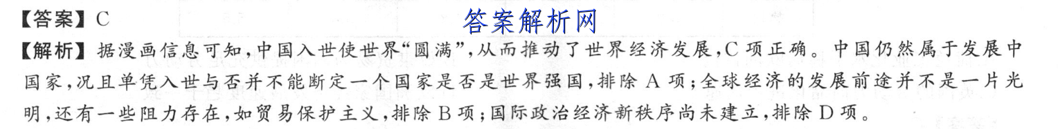 image.png@!test