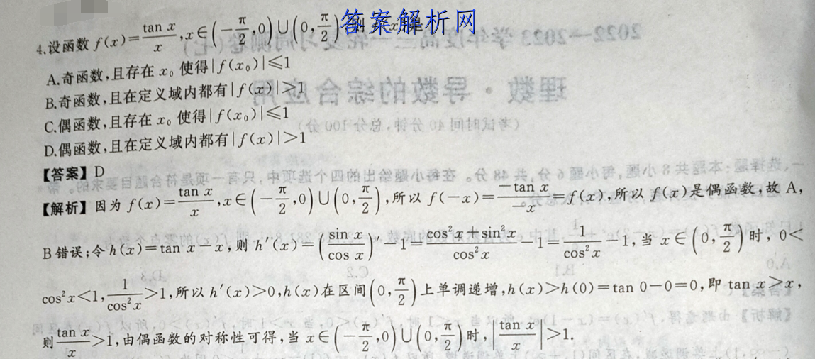 image.png@!test