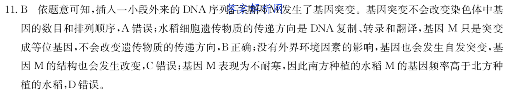 image.png@!test