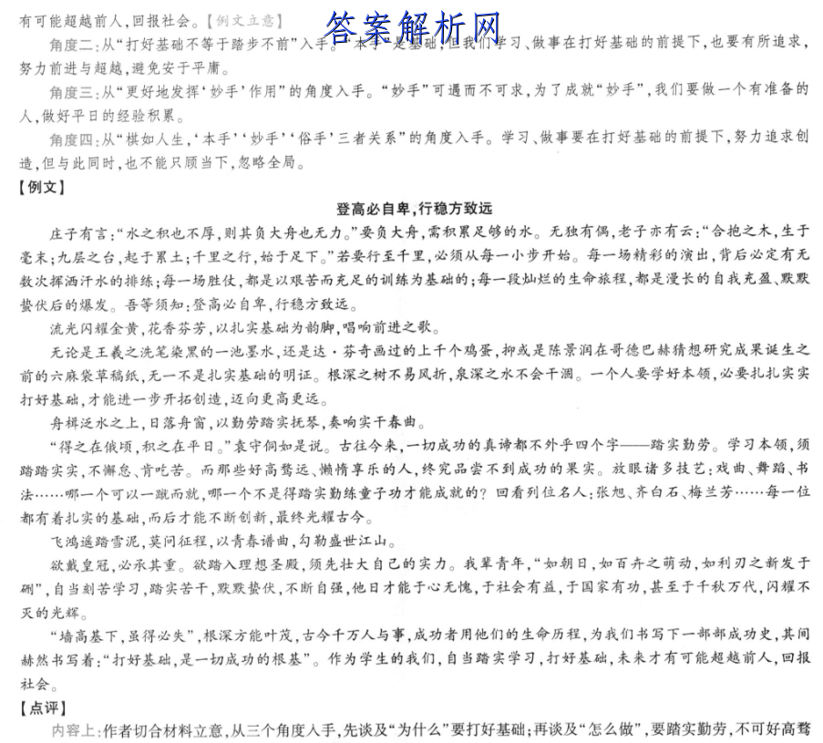 image.png@!test
