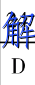 image.png@!test