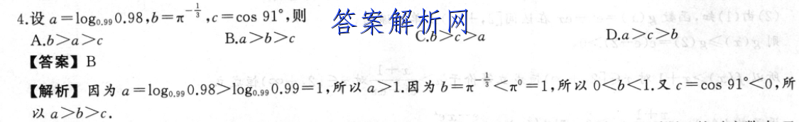 image.png@!test