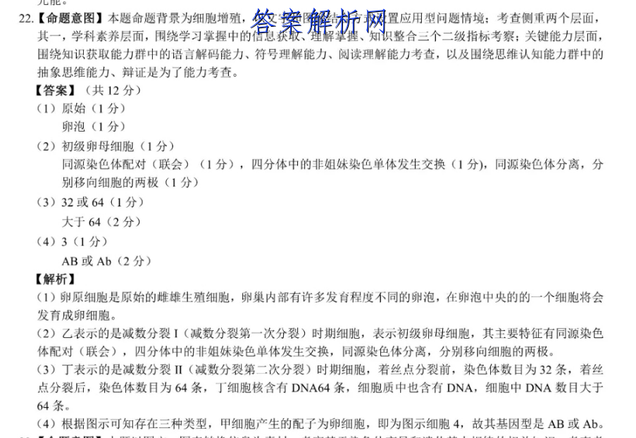 image.png@!test