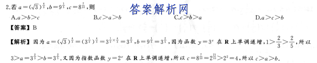 image.png@!test