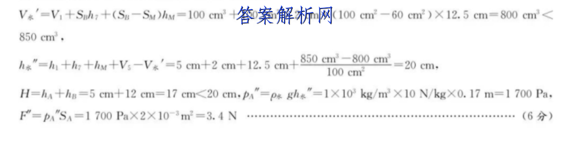 image.png@!test