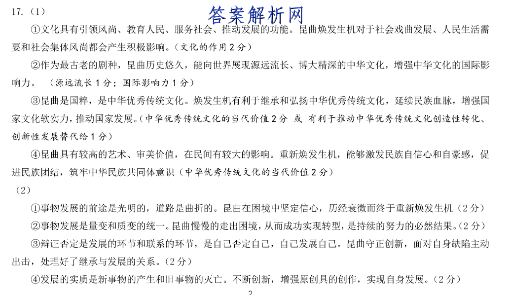 image.png@!test