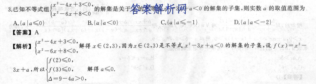 image.png@!test