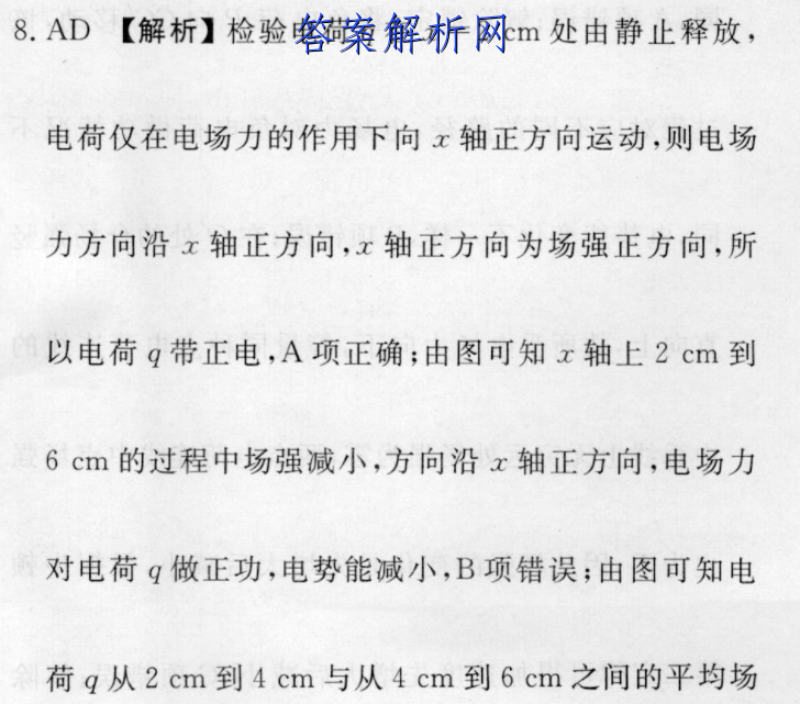image.png@!test