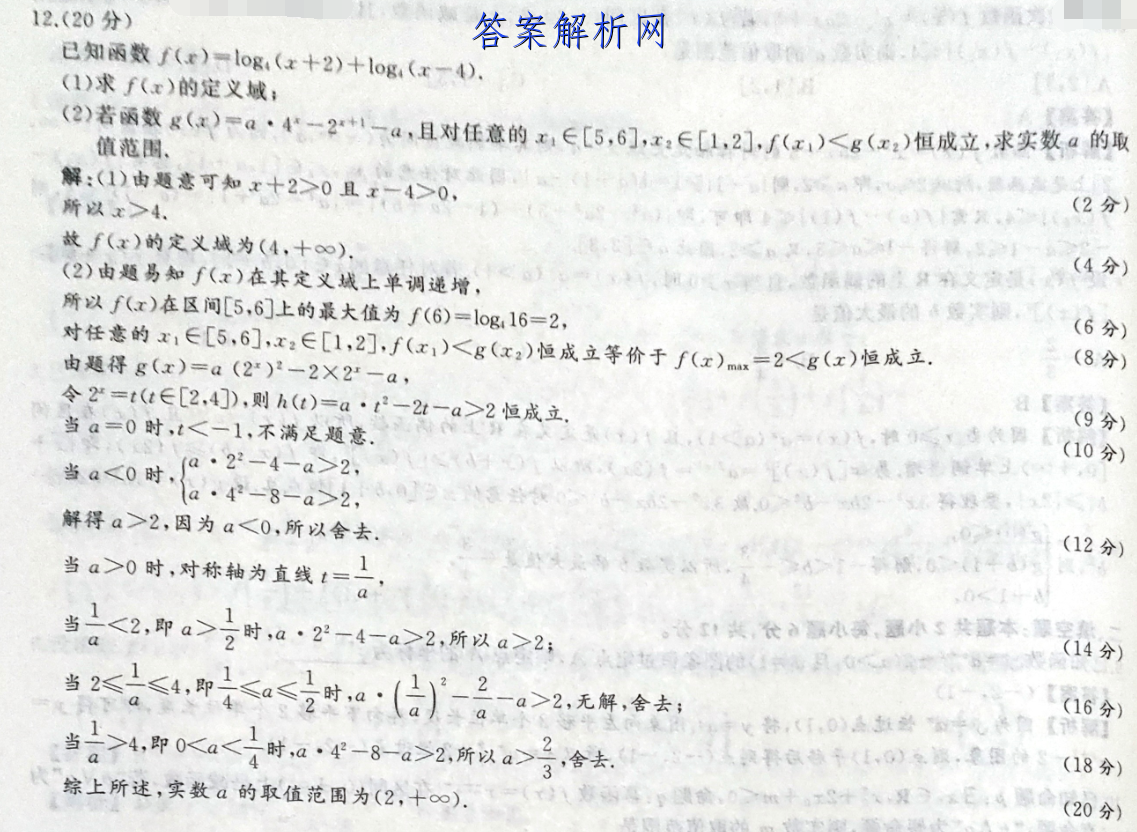 image.png@!test