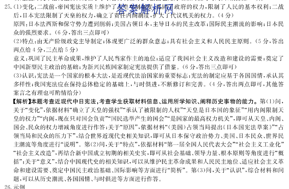 image.png@!test