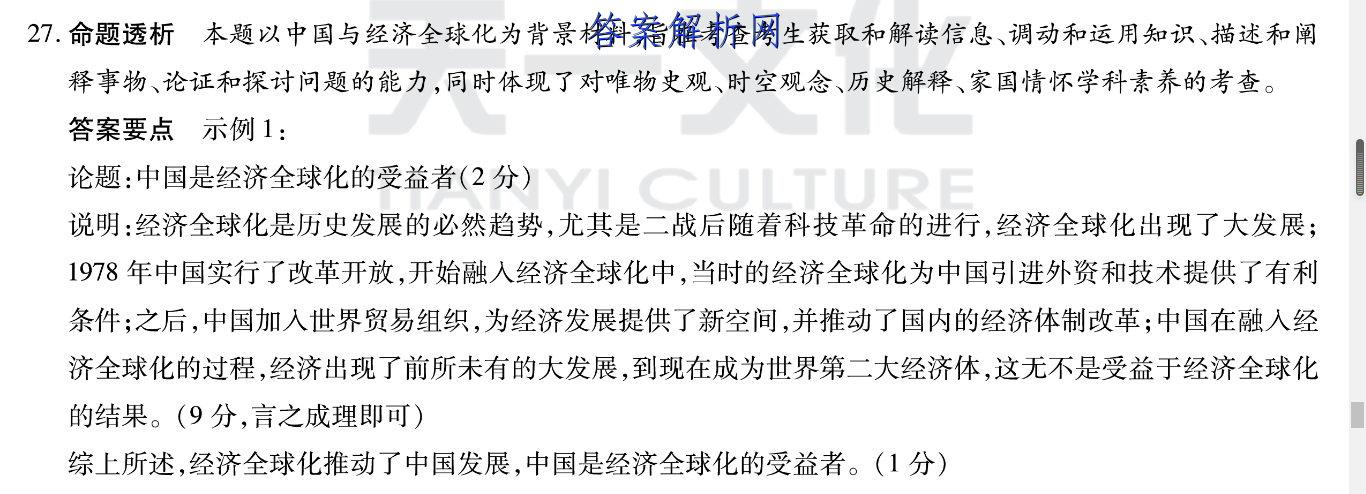 image.png@!test