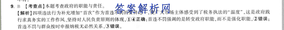 image.png@!test
