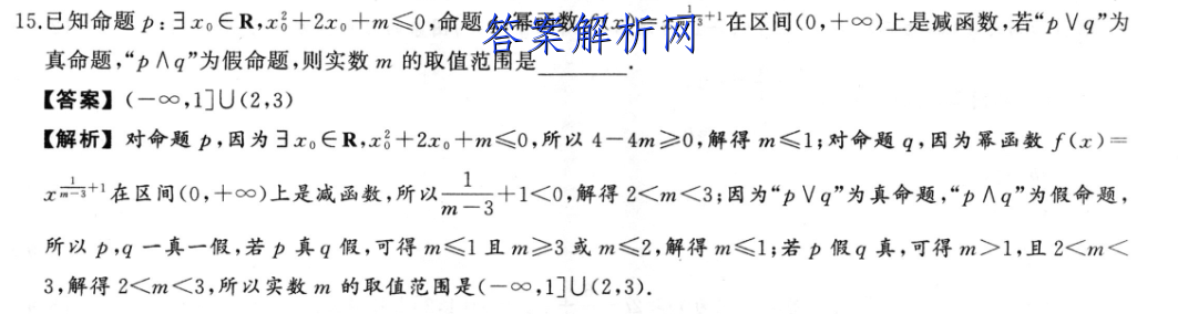 image.png@!test