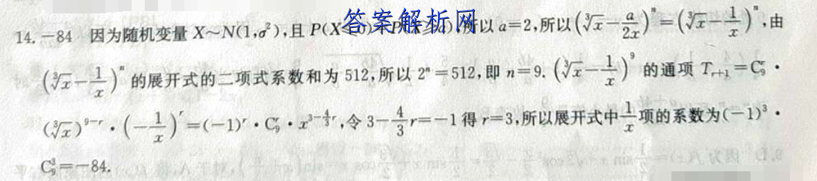 image.png@!test