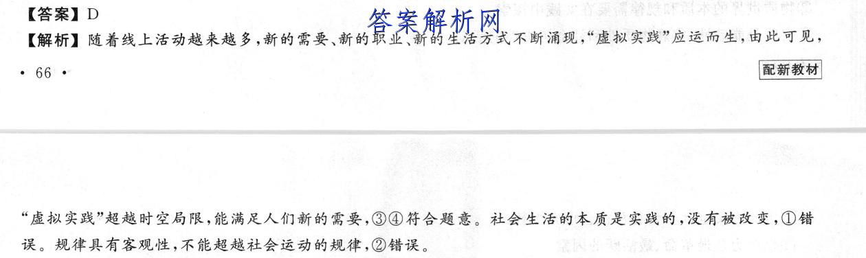 image.png@!test