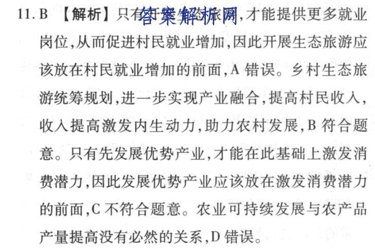image.png@!test