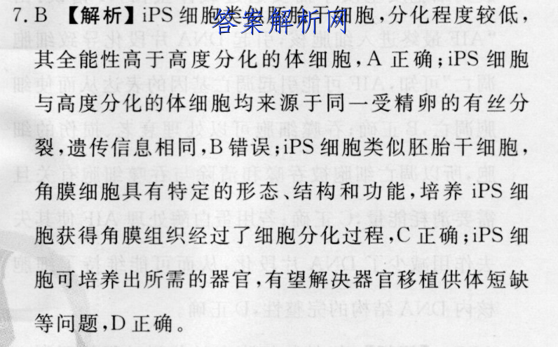 image.png@!test