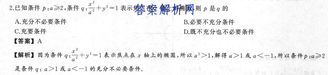 image.png@!test