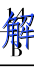image.png@!test