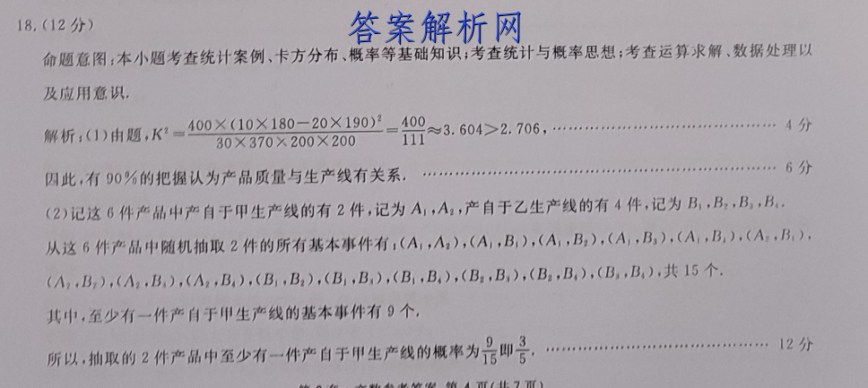 image.png@!test
