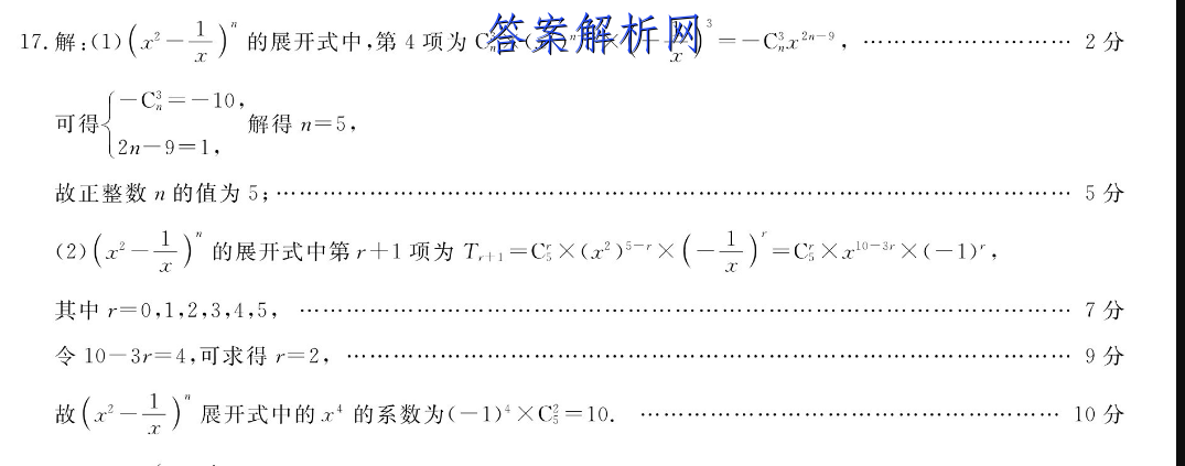image.png@!test