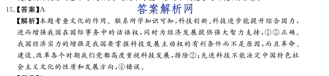 image.png@!test