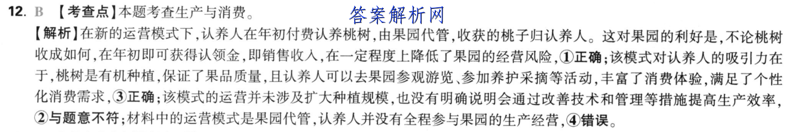 image.png@!test