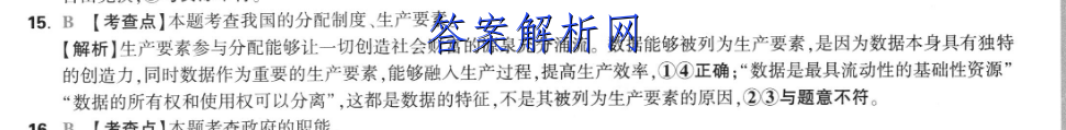 image.png@!test