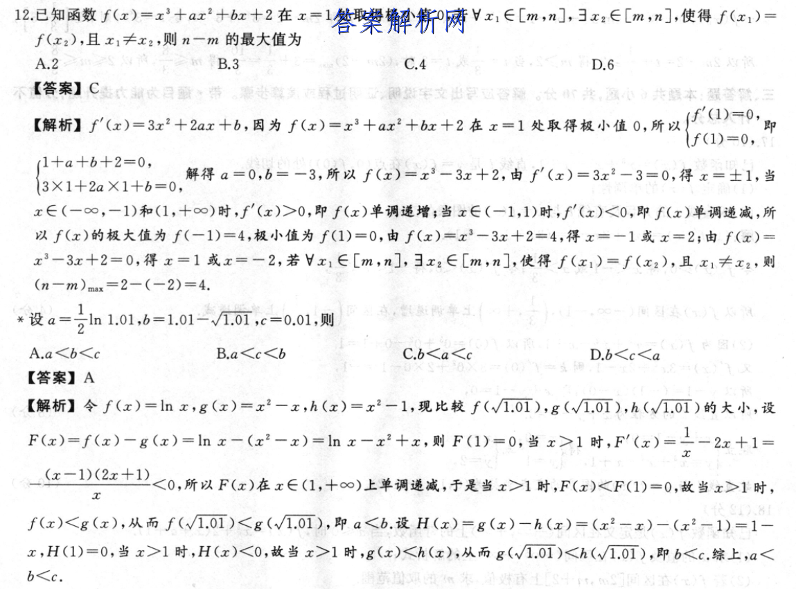 image.png@!test