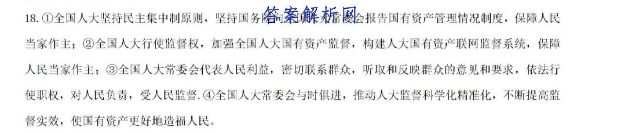 image.png@!test
