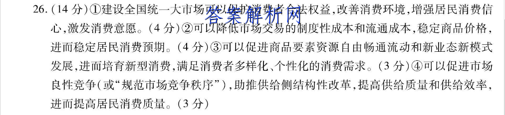 image.png@!test