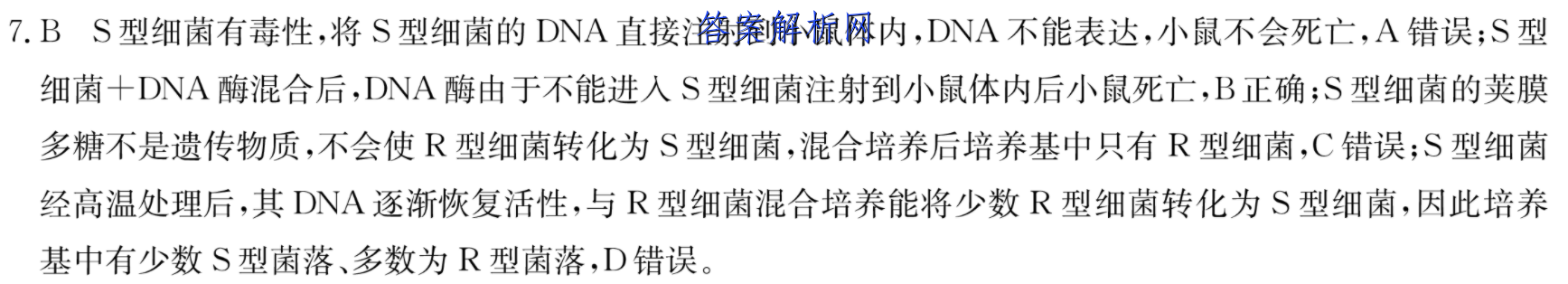 image.png@!test