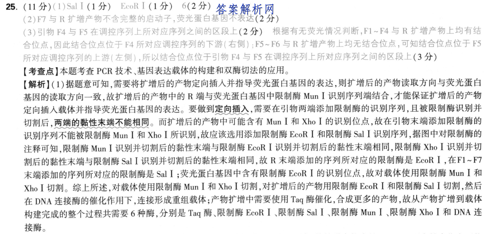 image.png@!test