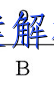 image.png@!test