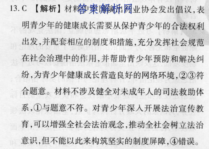 image.png@!test