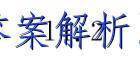 image.png@!test