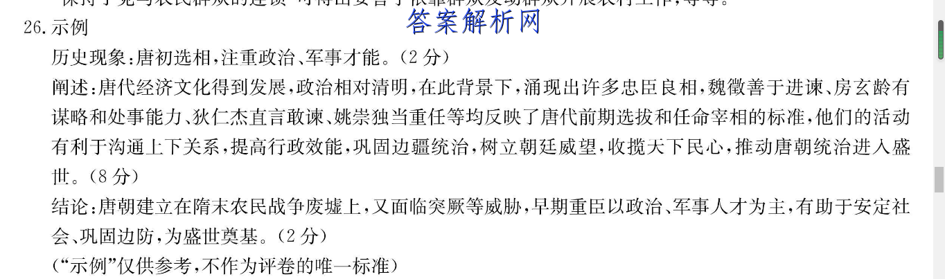 image.png@!test