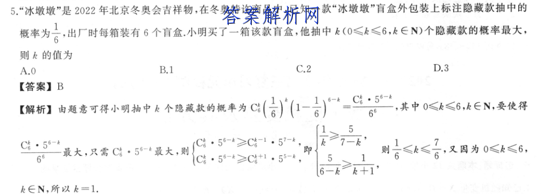 image.png@!test