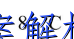 image.png@!test