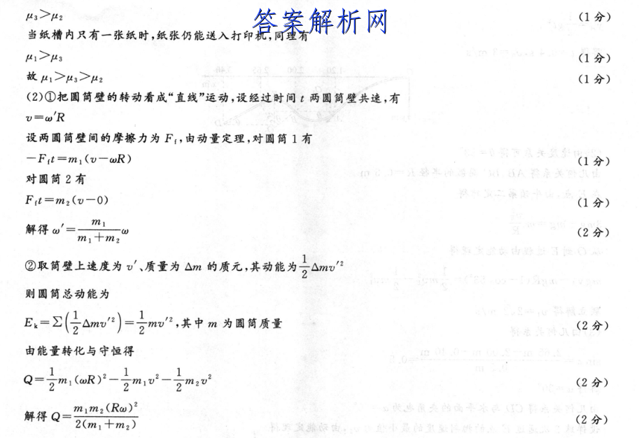 image.png@!test