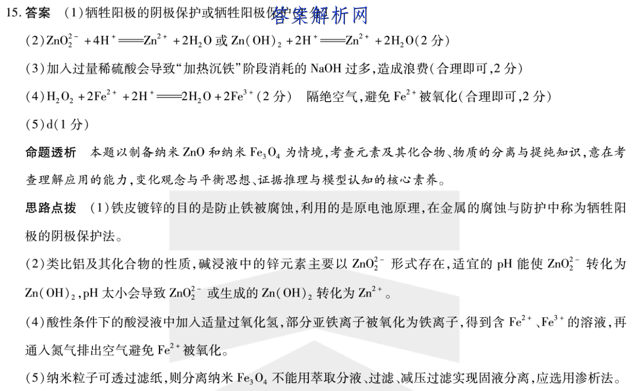 image.png@!test
