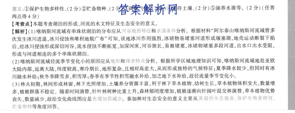 image.png@!test