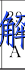 image.png@!test