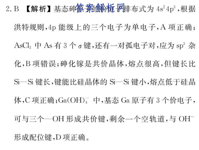 image.png@!test