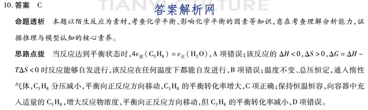 image.png@!test