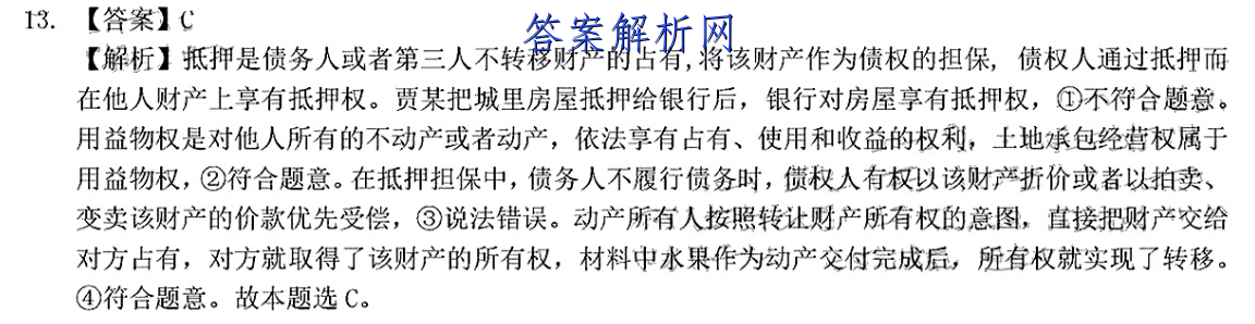 image.png@!test
