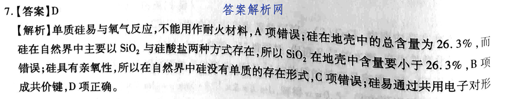 image.png@!test