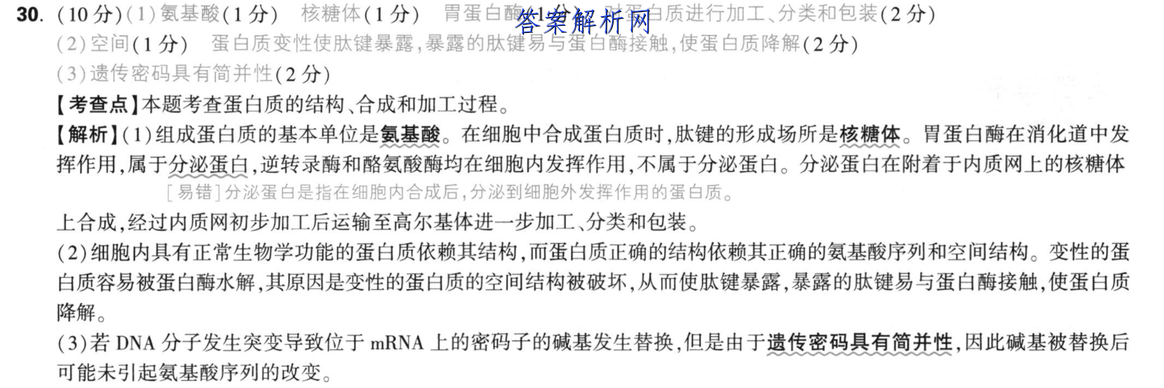 image.png@!test